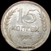 15   1925   4   VF ( 11.2) -  - 