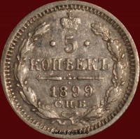 5   1899     (2-1) AU-UNC -  - 
