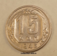 15   1946  AU-UNC ( 1-11.2) -  - 