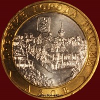 2008 М монета 10 рублей UNC (мешковый) №69 Азов (1.1м) - Коллекции - Екб