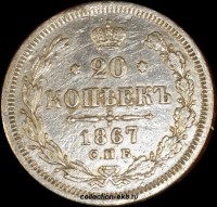 20   1867  (3)  HI -  - 