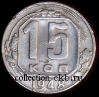 15   1948   5  VF- ( 11.2) -  - 