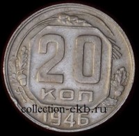 20   1946   5  VF- ( 11.2) -  - 