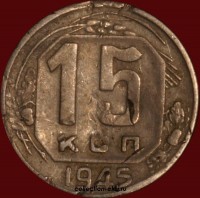 15   1945   5  VF- ( 11.2) -  - 