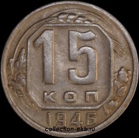 15   1946   5  VF- ( 11.2) -  - 