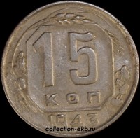 15   1943   5  VF- ( 11.2) -  - 