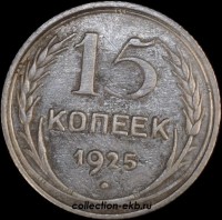15   1925   5  VF- ( 11.2) -  - 