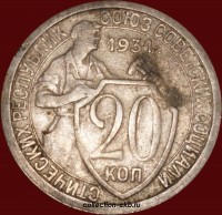 20   1931   5  VF- ( 11.2) -  - 