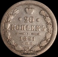 20   1891  (5)   () -  - 