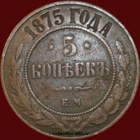 5   1875   (3) -  - 
