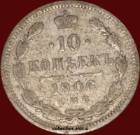 10   1906   (3-9) -  - 