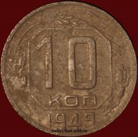 10   1949   5  VF- ( 11.2) -  - 