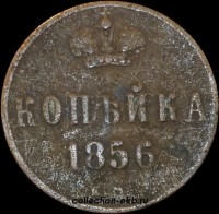 1   1856    (3) -  - 