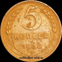 5    1938   5  VF- ( 11.1) -  - 