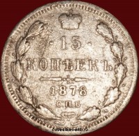 15   1878  (3)   -  - 