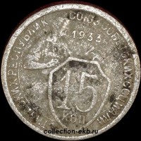 15   1933   5  VF- ( 11.2) -  - 