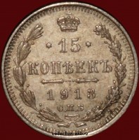 15   1913    (5-9) -  - 