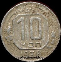 10   1936   5  VF- ( 11.2) -  - 