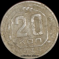 20   1938   5  VF- ( 11.2) -  - 
