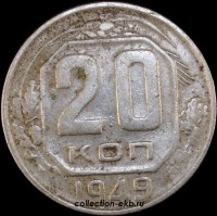 20   1949   5  VF- ( 11.2) -  - 