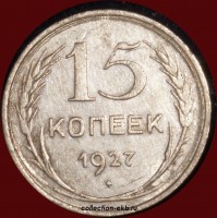 15   1927   5  VF- ( 11.2) -  - 