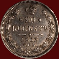 20   1863     (4-9) (,    ) -  - 