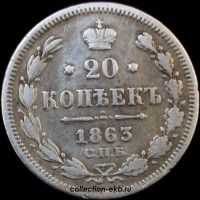 20   1863  (3)   -  - 