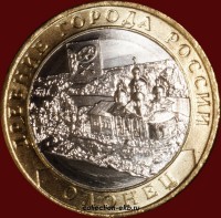 2017 м монета 10 рублей Олонец №116 мешковый - Коллекции - Екб