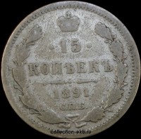 15   1891  (3)   -  - 