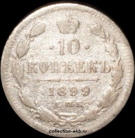 10   1899     (2- 9) -  - 