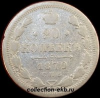 20   1879  (3)   -  - 