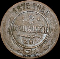 2   1875    (2) -  - 