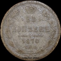 15   1870  (3)  I -  - 