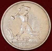 50   1924           (1-5-11.2-4), , ! -  - 