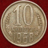 10   1968    AU ( 3-) , ! -  - 