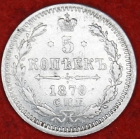 5   1870   I -  - 