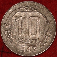 10   1943   5  VF- ( 11.2) -  - 