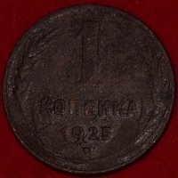 1   1925   3  VF ( 11.1) -  - 