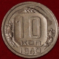 10   1940   2  XF-AU ( 11.2) -  - 