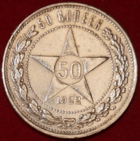 50   1922    (3)      -  - 