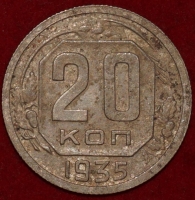 20   1935   4   VF ( 11.2) -  - 