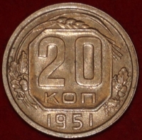 20   1951  AU-UNC ( 1-11.2) -  - 