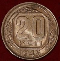 20   1945  AU-UNC ( 1-11.2) -  - 