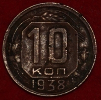 10   1938   4  VF- ( 11.2) -  - 