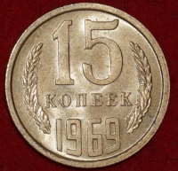 15   1969   2  AU-UNC ( 2-) -  - 