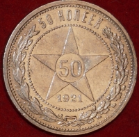 50   1921     (2-11.2)      -  - 