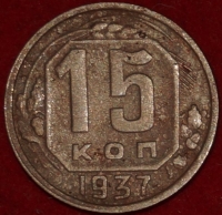 15   1937   3  VF ( 11.2) -  - 
