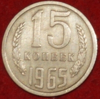 15   1965    XF    ( 2-) -  - 
