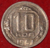 10   1951   2  XF-AU ( 11.2) -  - 