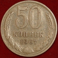 50   1967    VF  ( 3-) -  - 